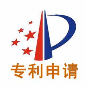 撤回专利申请 撤回专利申请