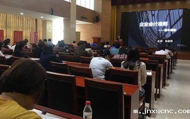 天津会计培训 天津会计培训