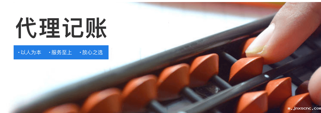 企业变更股权转让需要交哪些税