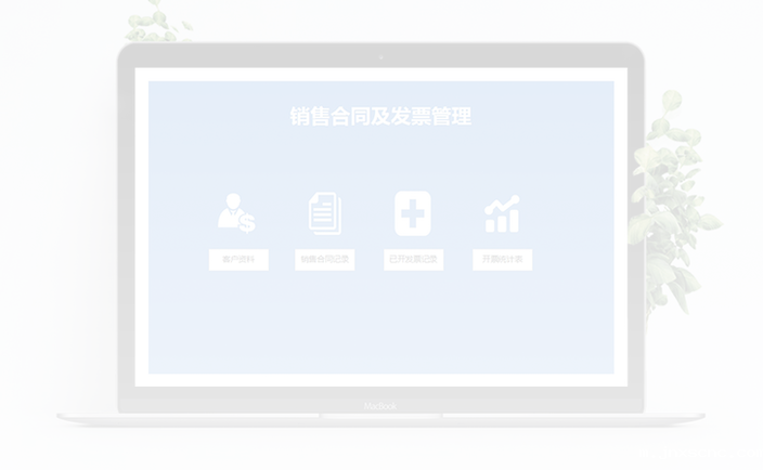 增值税普通发票和增值税专用发票的区别？