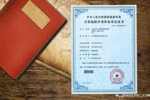 著作权常见问题有哪些？