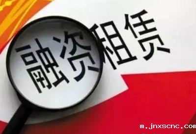 注册融资租赁公司需要什么条件？