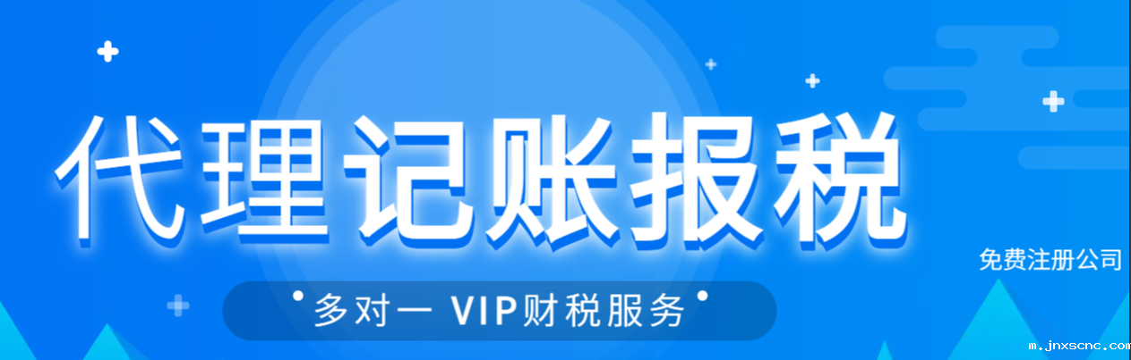 集团公司注册的流程