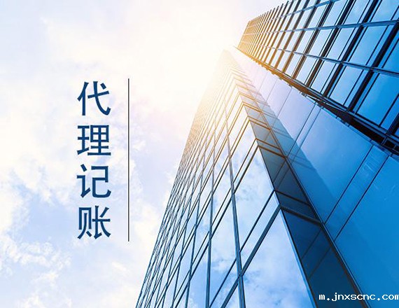 公司注册时需注意的事项