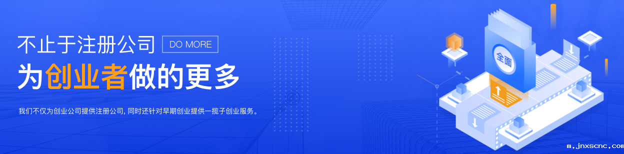 公司零申报后果